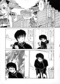 [Miyamoto Rumi] Tokyo Majo Stick Zenpen