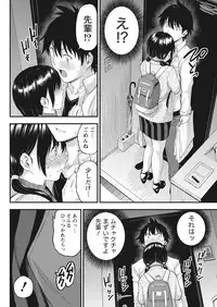 Monthly Vitaman 2017-04 [Digital]