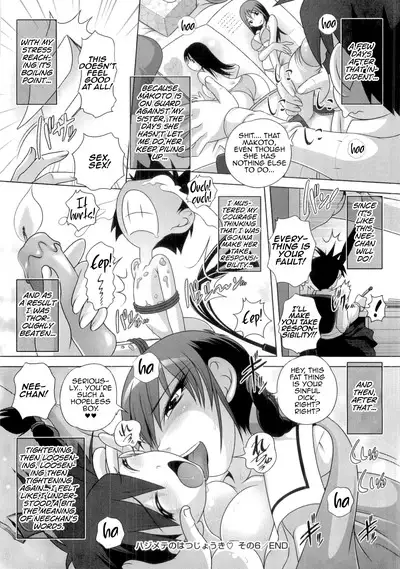 Hajimete no Hatsujouki Ch. 1-7