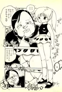 [Uchiyama Aki] Burusera Hakusho