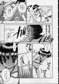 [Tamachi Yuki] Shirukko