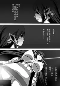 [Popo doctrine] CATASTROPHE10