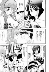 Kenjiro Kakimoto - Futari Kurashi 05 (Japanese)