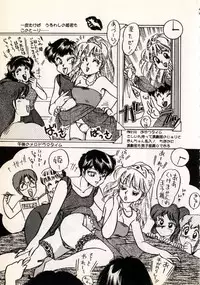 [Nakafusa Momo] Moonlight Party