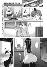 COMIC Megastore 2011-06