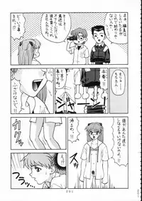 (C51) [Moriman Shouten (Various)] KATZE 15 (Various)