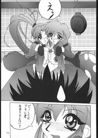 (C56) [Tsurikichi-Doumei (Umedama Nabu)] Appare Nan Demo-R (Various)