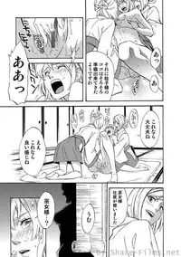 COMIC Situation Play Vol. 4