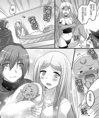 [Amulai Sweet Factory] Seiten Mahouden Shamosu TS [Chinese] [满手汉化]