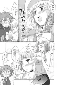 [Wagamama Dou (Shoumaru)] Haga Tama II (Super Robot Wars)