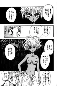 [Tokorozawa Waltz] Momoiro Enbukyoku -Pinky Waltz-