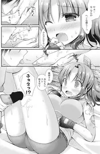 COMIC Penguin Club 2016-10 [Digital]