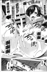 [Taishinkokuoh Anton] Anata o Yogarasete Ageru [Chinese]