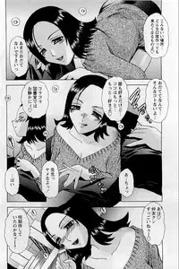 COMIC HimeDorobou 2009-05 (Corrected)