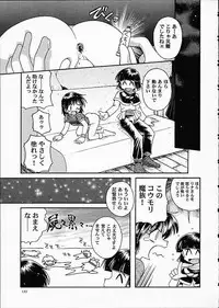 (C61) [Sairo Shuppan (J.Sairo)] ST SLAYERS TRILOGY (Slayers)