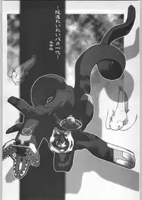 (C57) [Kacchuu Musume (Various)] Meitantei Kubikari Zoku (Various)