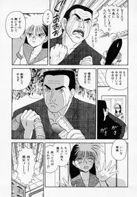 [Deep Purple '72] Midarazuma