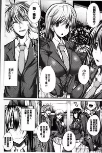 [Unadon] Gokyun Fellamatio [Chinese]