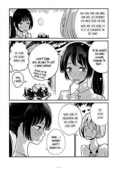 Anata ga Amaku Nedaru Made | Until You Beg so Sweetly