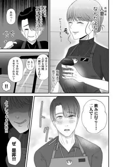 COMIC Kuriberon DUMA 2022-05 Vol. 36