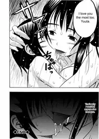 [Minami Katsumi] Parental Responsibility [ENG]