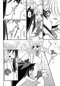 [Anthology] Shounen Shikou 2