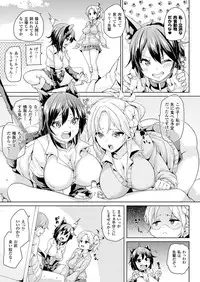 COMIC Unreal 2014-04 Vol.48 [Digital]