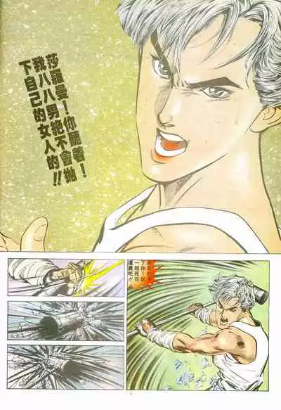 New A Moment of Romance~ Hadougirl