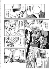 [Circle Taihei-Tengoku (Horikawa Gorou)] ROSE