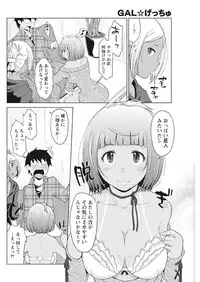 Monthly Vitaman 2017-04 [Digital]