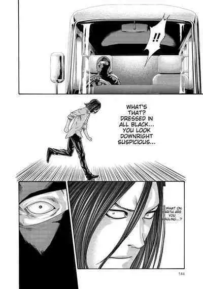 Kisei Juui Suzune - THE Parasite Doctor SUZUNE 13