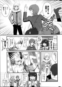 Action Pizazz 2014-01