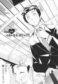 [Kentarou] Lingerie Panic