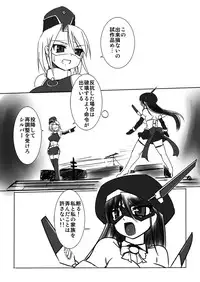 [Visual Biscuits (Tokihama Jiro)] Shin ・Kagaku Touki Silver Raina 04