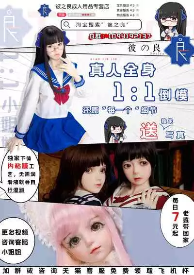 (C90) [Niku Ringo (Kakugari Kyoudai)] NIPPON TIGER & RABBIT [Chinese] [不可视汉化]