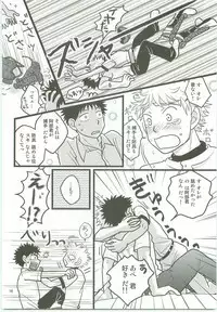 Misshiri MihAbe Mamire