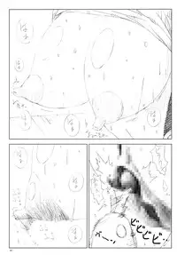 (C77) [Shinjae Iinkai (Mukasa Kouki)] Velvet Voix III (Final Fantasy VII)