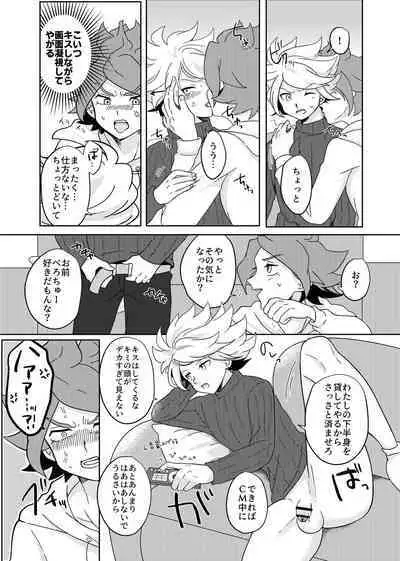 BurnGazel NaguSuzu Tanpen Eromanga 3-bon Tate