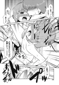 [Nekogen] Minna no Sensei