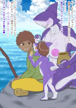 Demi-Human Chronicle ~Lonely Fisherman and Sharkmaid~