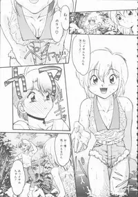 [Shimamoto Harumi] Omni-bath