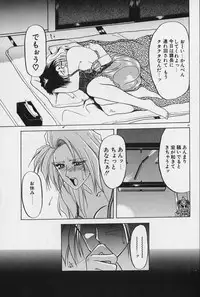 [Sanbun Kyoden] Kindan no Houteishiki