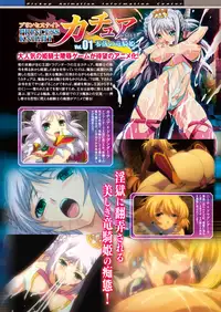 Comic Unreal 2010-06 Vol.25 [Digital]