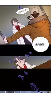 [Ramjak] Atonement Camp Ch.0-37 (Chinese)