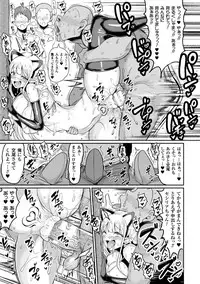 [Motsu Aki] Koubi wa Mechakucha Kimochi Ii - Mating feels really good [Digital]