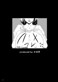 [Suitekiya (Suitekiya Yuumin)] Hamefure -Sex ni Ochiru Onna-tachi- [Digital]