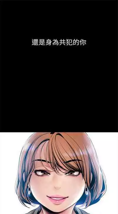 （周1）美丽新世界 1-65 中文翻译 （更新中）