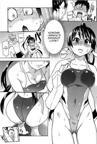 [Shiwasu no Okina] Peace Hame! Jou [English] [Decensored]