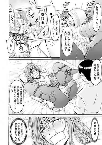 ANGEL Club 2019-05 [Digital]