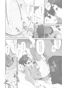 [Anthology] MOMOPAN [Rinkan Gakkou]